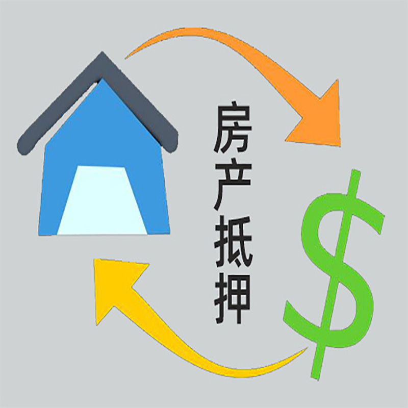 覃塘房产抵押贷款定义|住房抵押贷款|最新攻略